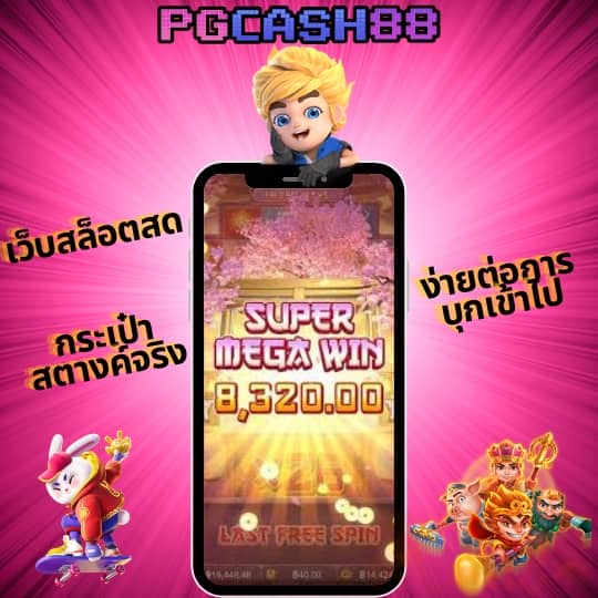 ฝากถอนขั้นต่ํา1บาท